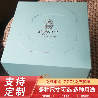 定制手提蛋糕盒方形烘焙包裝盒6寸8寸生日蛋糕盒西點紙蛋糕盒定做