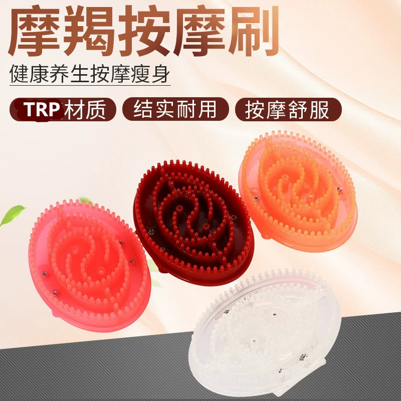 Аутентичная щетка Five Elements Meridian, массажная щетка, щетка Козерога, активная мышечная щетка, щетка для ног, щетка скорпиона, для домашнего использования