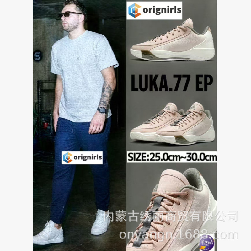 Cross-Border Pt High-End Boxed Version Luka.77 Ep Men's Cushioning, Non-Slip, Wear-Resistant Sports Basketball Shoes