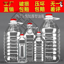 ����Ͱ�bˮ�VȪˮ��Ͱ͸�����wʳƷ����ˮͰ20l��5L10Lʮ���.