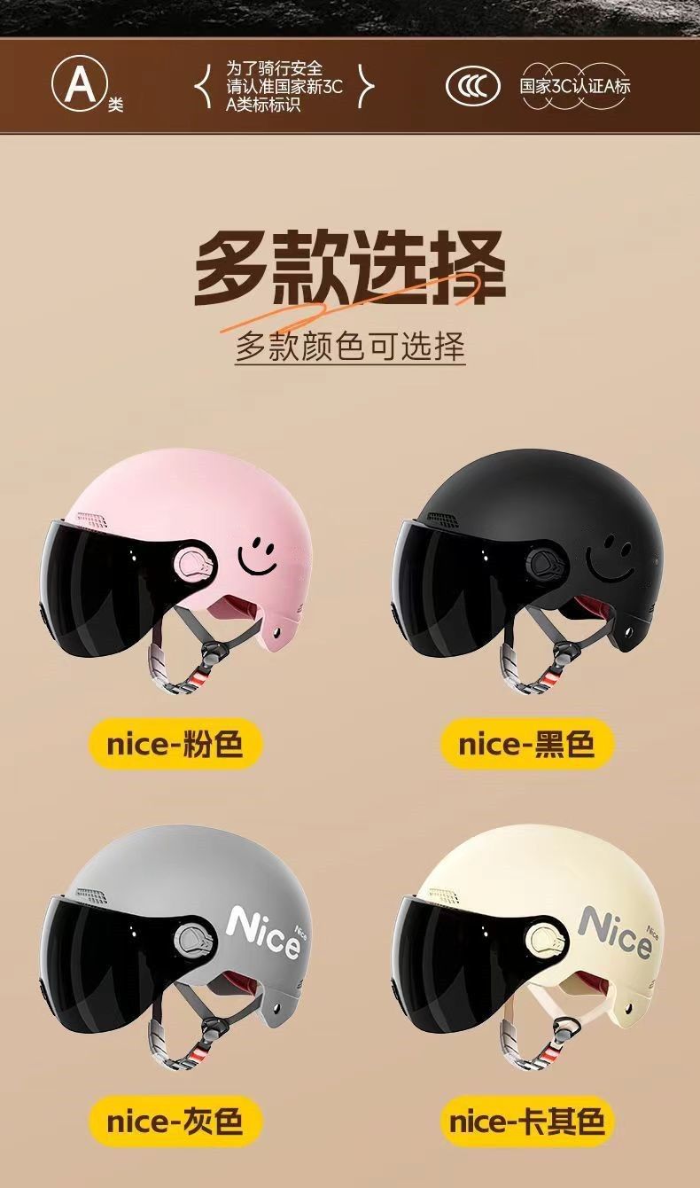 Suitable for electric battery car summer helmet sunscreen breathable men's and women's motorcycle helmet half helmet