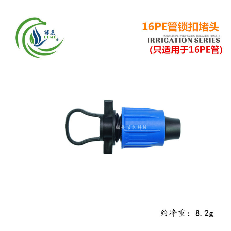 Capas azules 16PE tubo bloqueo enchufe para evitar la caída rotación atomizador micro cabezal de goteo conexión tubería