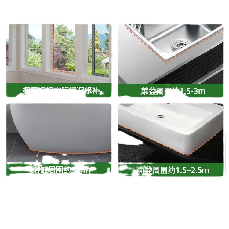 Three Trees プラスチックスチール泥防水防カビキッチンとバスルームの水漏れ接着剤浴室コーキング泥漏れ修理と漏れ防止キング速硬化タイプ|undefined