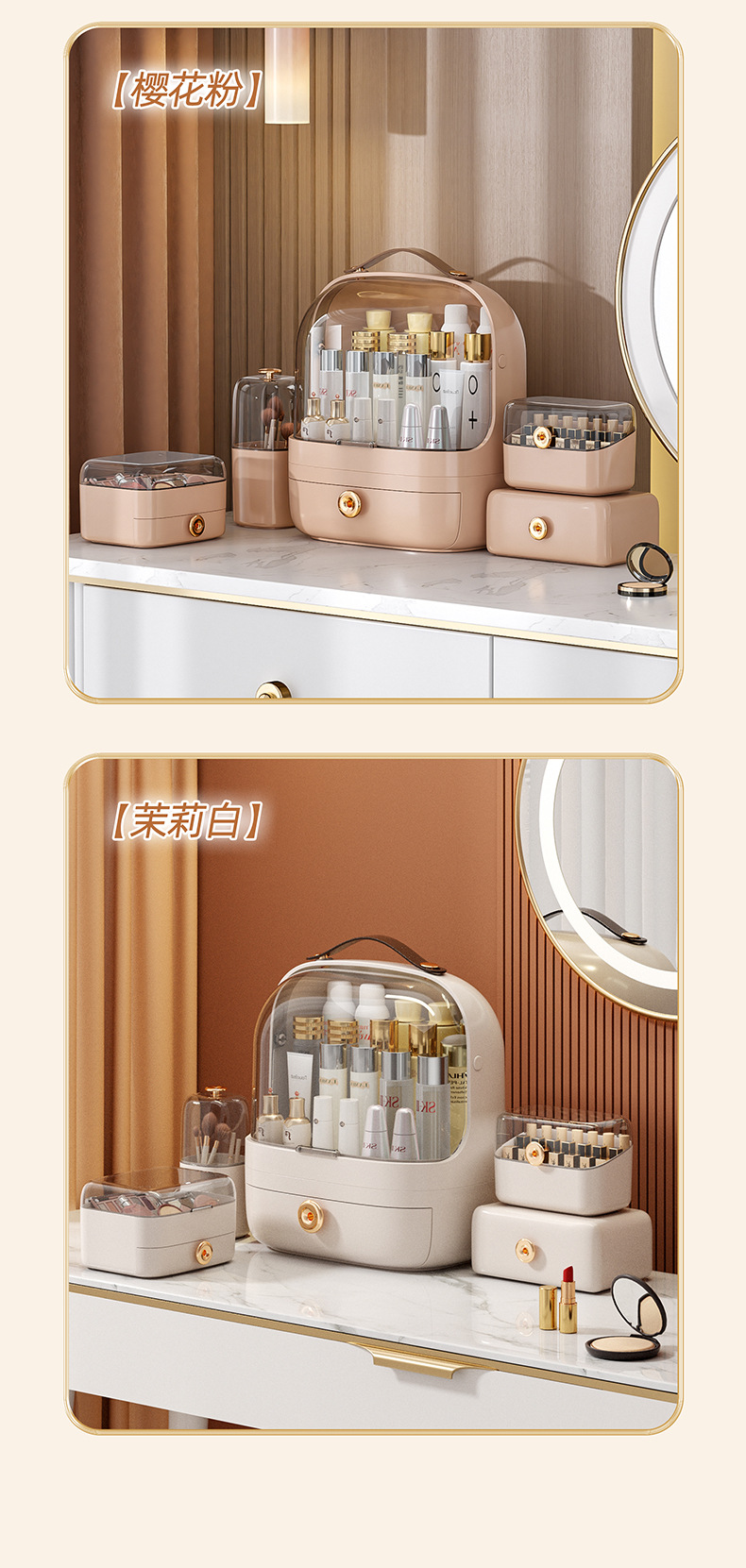 6661-五件套化妆盒详情_13.jpg