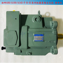 YUKEN油壓泵A70-L-R-01-H-S-60注塑機高壓油泵