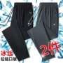 直筒速干夏季宽松运动裤