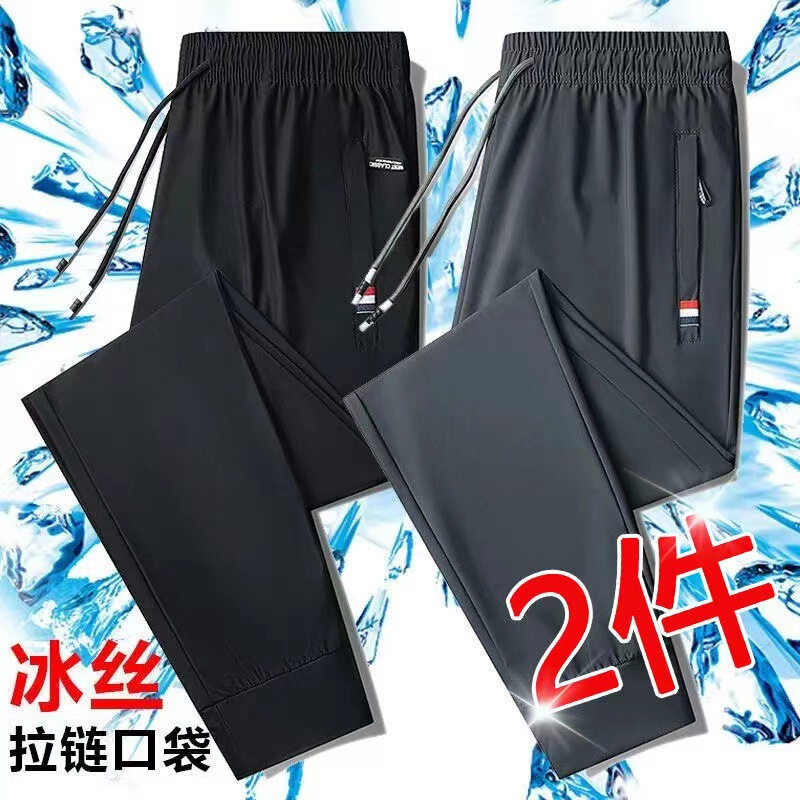 Zipper Ice Silk Quick-drying Pants Men's Summer Breathable Loose Outdoor Straight Foot Mountaineering Pants Men's 1/2 Pieces Zipper Ice Silk Quick-drying Pants Men's Summer Breathable Loose Outdoor Straight Foot Mountaineering Pants Men's 1/2 Pieces