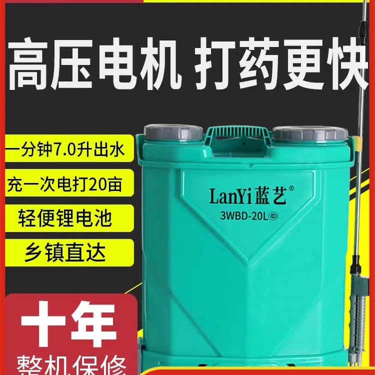 批发农用高压锂电池背负式智能喷洒充电农药喷壶新型打药机电动喷