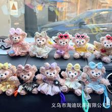 网红雪莉玫毛绒挂件公仔女生可爱书包挂饰玩偶小熊玩具钥匙扣礼物