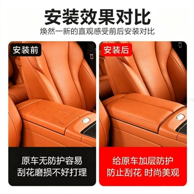 Cover, Protective Cover Pad, Original | Armrest box pad