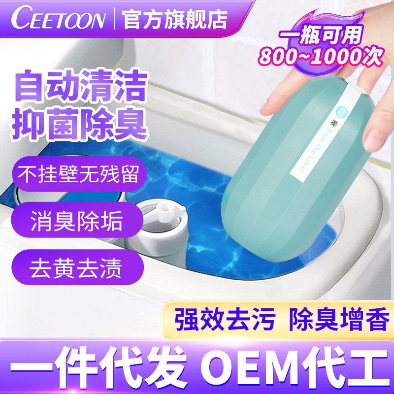 CEETOON Toilet Magic Bottle Toilet Cleaning Spirit Blue Bubble Effervescent Tablets Toilet Deodorization, Urine Stains Removal