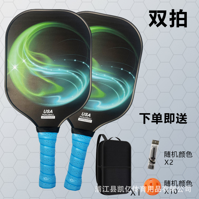 [T300 탄소섬유] 테크놀로지 라이트 - 2샷, 1팩, 10볼, 핸드 글루 2개 - 전문 이벤트급, 파손시 보상 보장