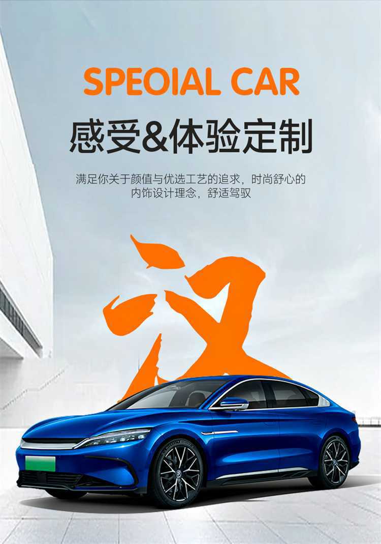 BYD Han EV car seat covers, Han DMI all-season seat cushion covers, breathable leather seat covers