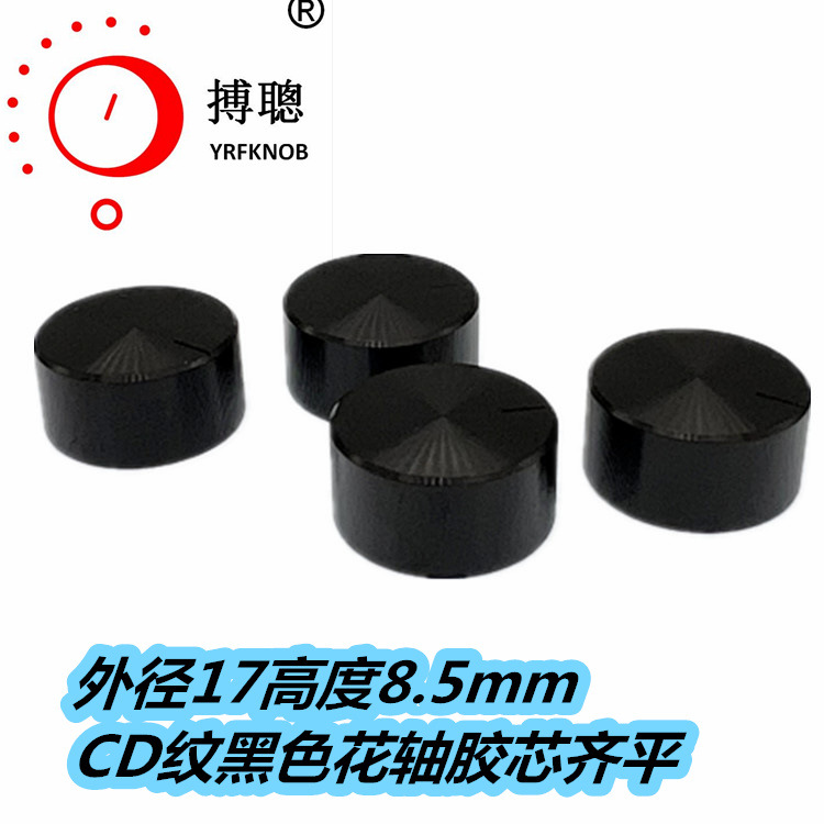 17&times;8.5����Ʒ�ƽ�����ť�����ˮ��Ƶ�λ��CD�ƺ�ɫ���Ͻ���ť