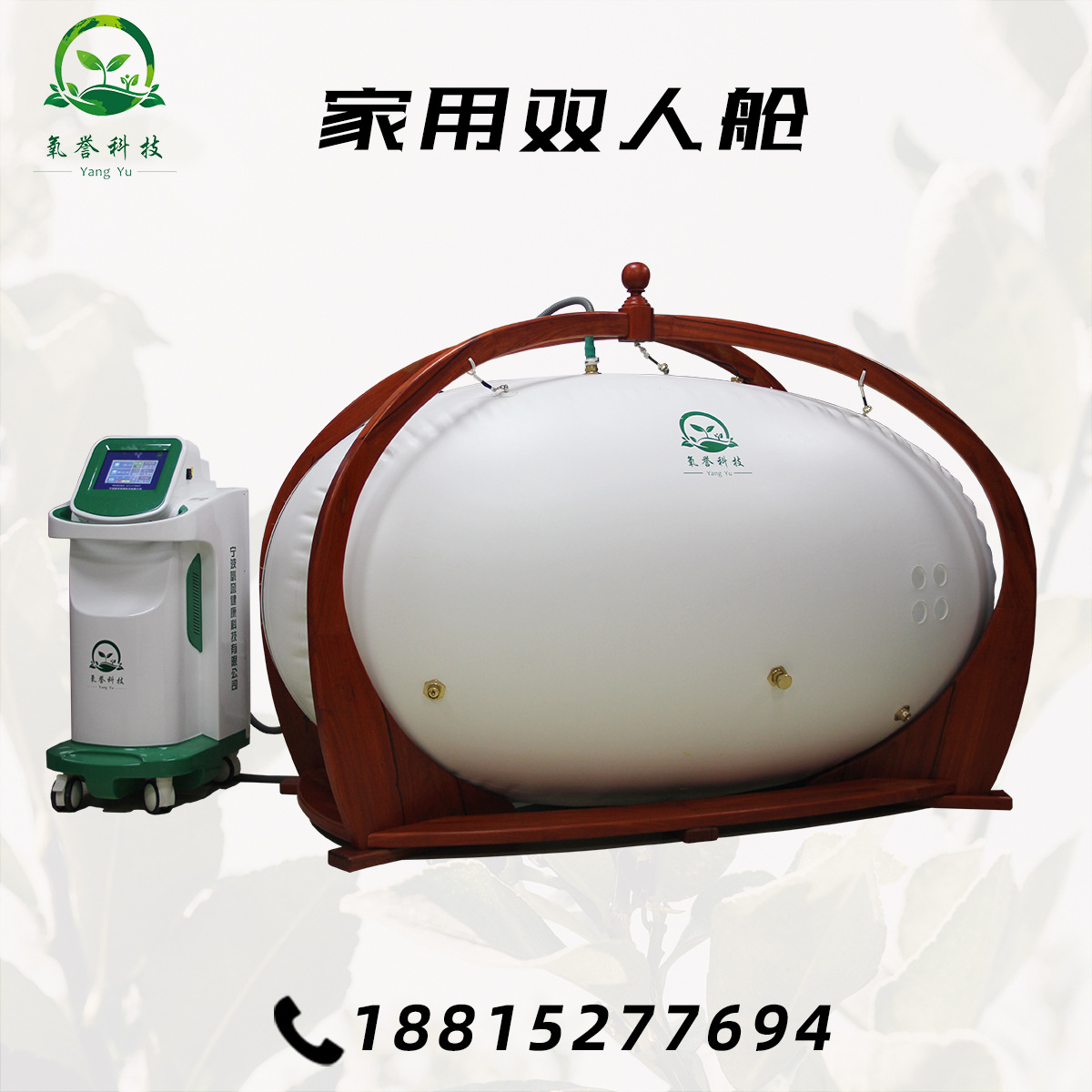 民用负离子微压氧舱 高海拔地区可用 民用软体氧舱非医用高压氧舱