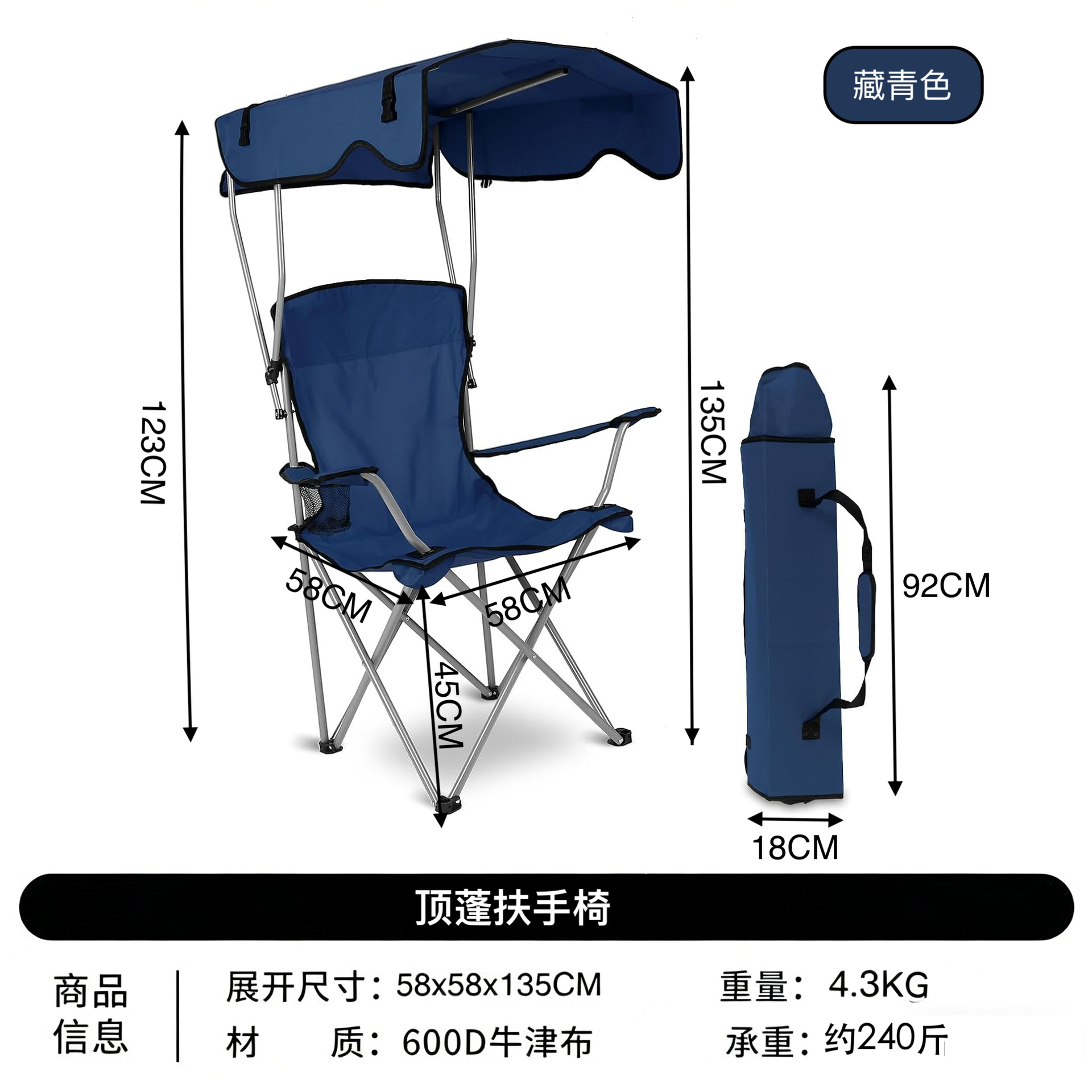 Silla plegable al aire libre silla de playa silla de pesca ensanchada con pasamanos ampliados silla de camping con techo de malla transpirable