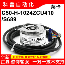 C50-H-1024ZCU410/S689���������LIKA������������ת�������ֻ�
