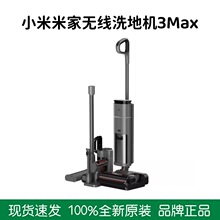 �׼ҟo��ϴ�ؙC3Max �����ٸ���ƽ���������\�ϵ����mһ�w�C�m��