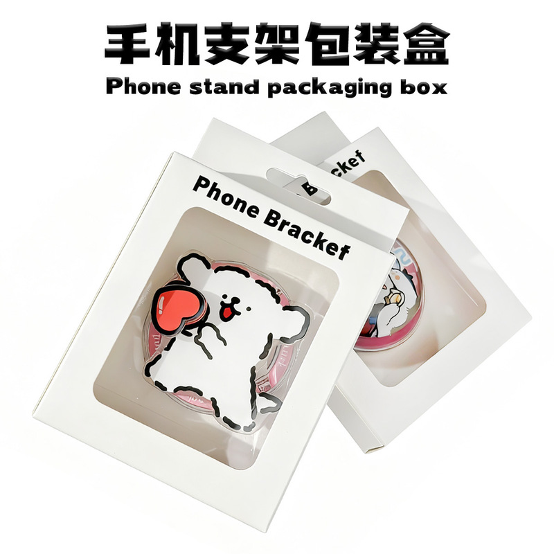 Suitable for Mobile Phone Magnetic Airbag Holder Packaging Box Apple Magnetic Holder Ring Buckle Packaging Transparent Plastic Box Suitable for Mobile Phone Magnetic Airbag Holder Packaging Box Apple Magnetic Holder Ring Buckle Packaging Transparent Plastic Box