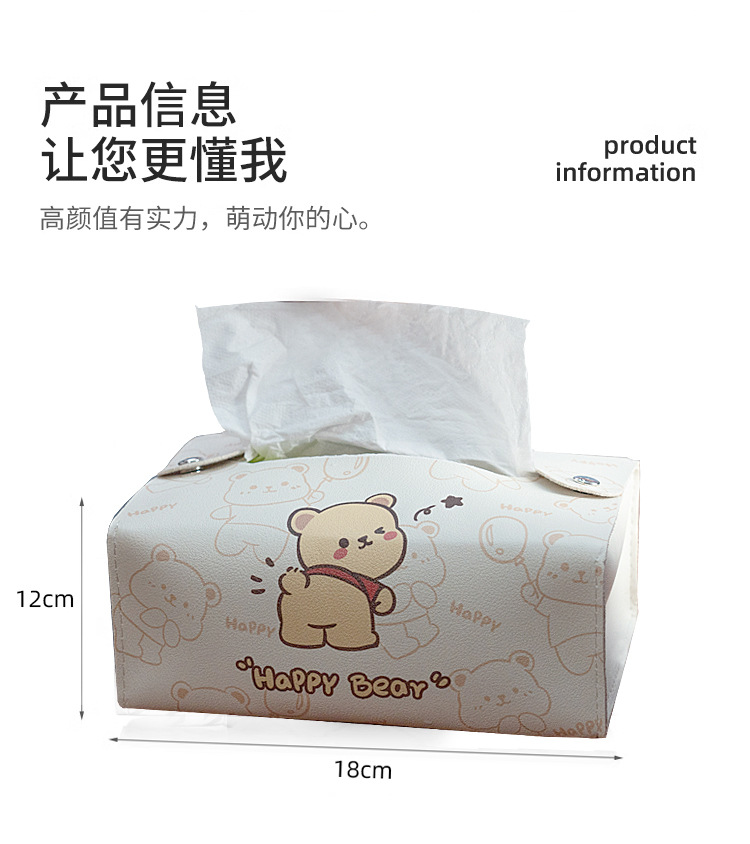 Small Pooh bear car tissue box hanging chair back car armrest box High Sense car storage Parcha tissue box