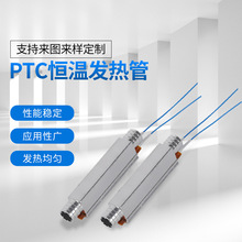 ��ԡ��ˮ�ӟἴ��ʽPTCҺ�w�ӟ���ˮů̺ˮů���a�ذl��ܼӟ��