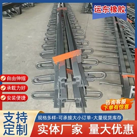 橡胶支座;桥梁伸缩缝;变形缝装置