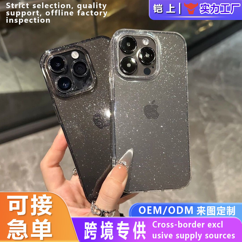 Cross-Border Applicable for Apple Xiaomi 18Promax Transparent Black Fine Star Glitter iPhone Android Phone Soft and Hard Case Customization