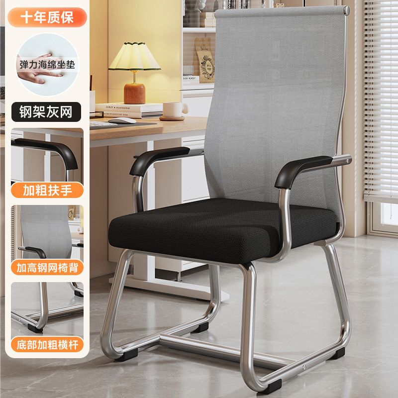 silla de computadora para el hogar confortable asiento de mahjong respaldo sala de reuniones silla de oficina dormitorio estudio taburetes