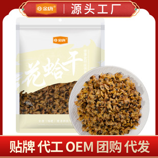 ���� �����200g ͘�Ӹɸ������|�ɻ����⻨����ɺ��a��؛���r