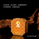 美真香三藏牌塔香王12小时24小时盘香环香熏香贡香佛香家用檀香