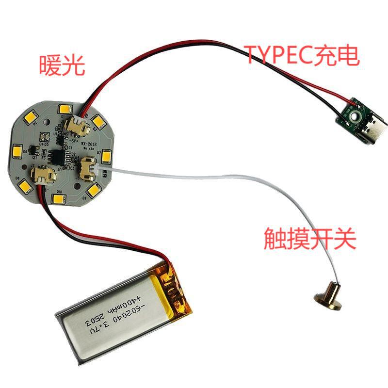 触摸无极调光相框小夜灯台灯PCBA线路板驱动灯光壁画套料