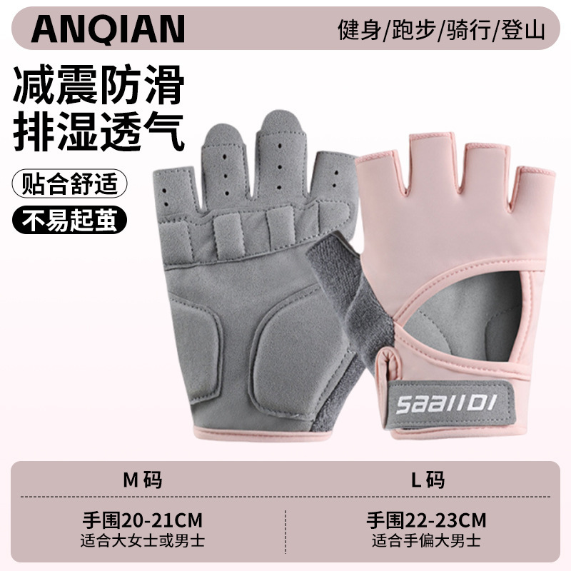 Anq-oj28-pink [newly upgraded all-round protection] / M