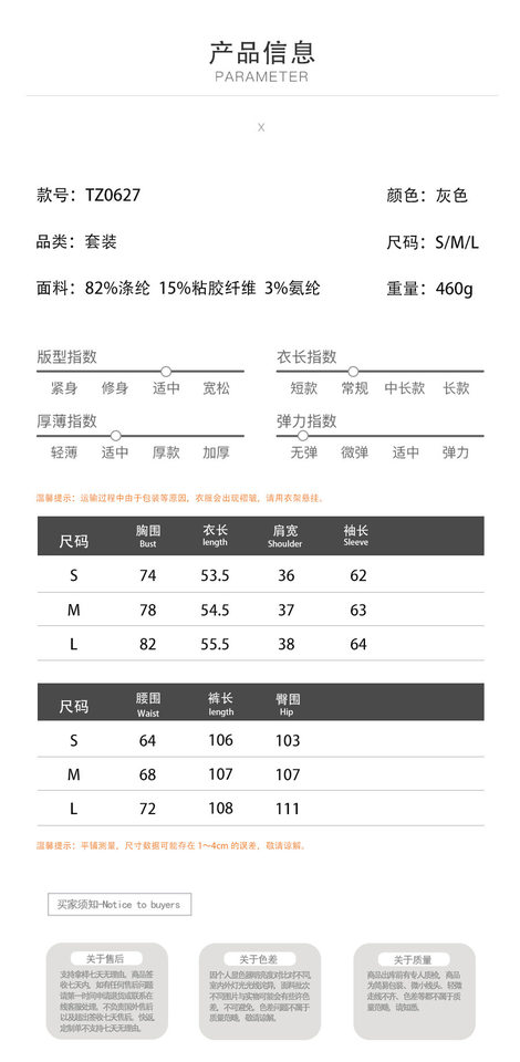 Bộ hai món nữ áo croptop cổ Henley dài tay và quần jogger bo gấu dáng ôm — màu xám chi tiết 2
