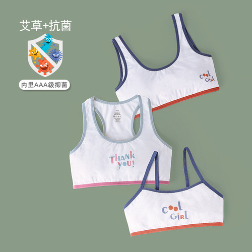 Girls' development period vest, girls' pure cotton inner wear suspenders, anti-exposure, primary school students, junior high school summer underwear bra