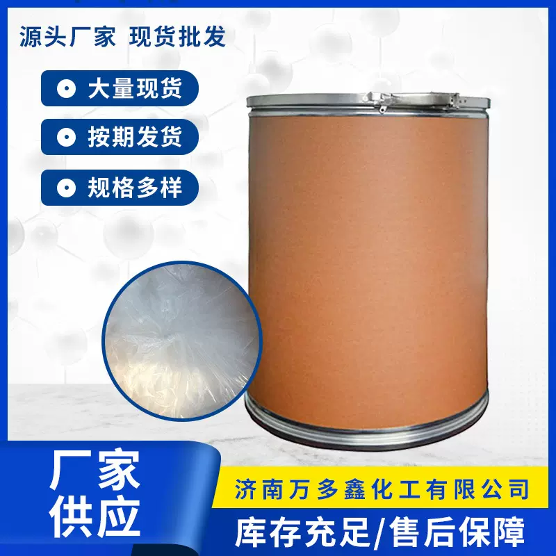 甲酸乙酯四氮唑 工业级有机合成中间体1H-四氮唑-5-甲酸乙酯