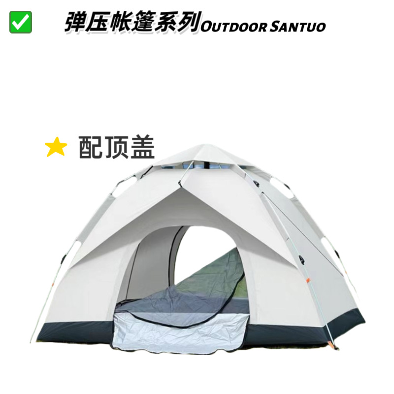 페이크 더블 레이어 3-4인용 오프화이트 [전면 및 후면 이중 도어(상단 커버 포함)]