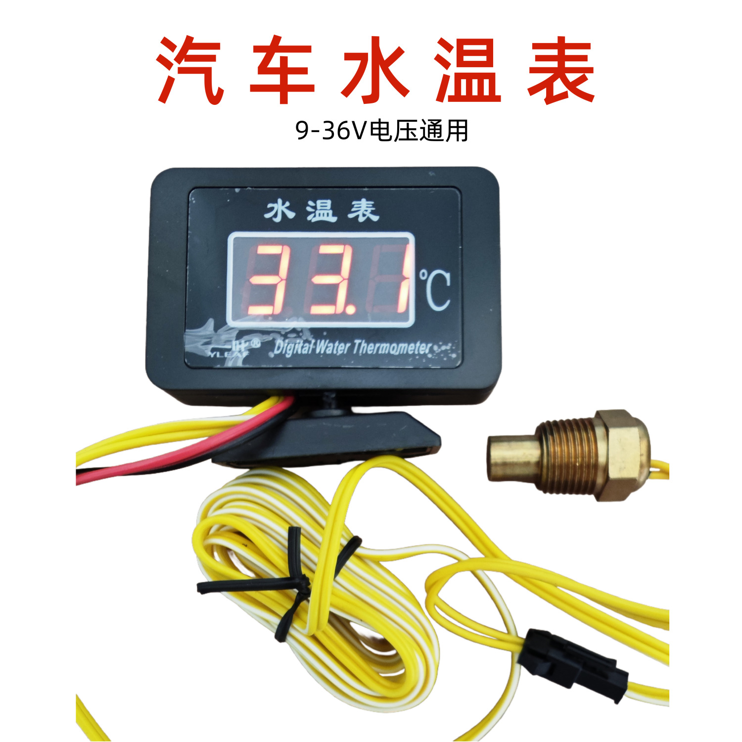Universal Digital Water Temperature Gauge for Cars, Trucks, Agricultural Vehicles, Forklifts, Engineering Vehicles, Excavators, Buses, Modified Vehicles, 12-24V