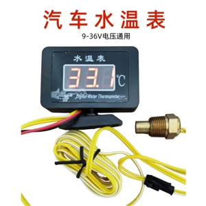 Avtomobil, Yük Maşını, Ekskavator, Avtobus üçün Universal Rəqəmsal Su Temperaturu Göstəricisi 12-24V
