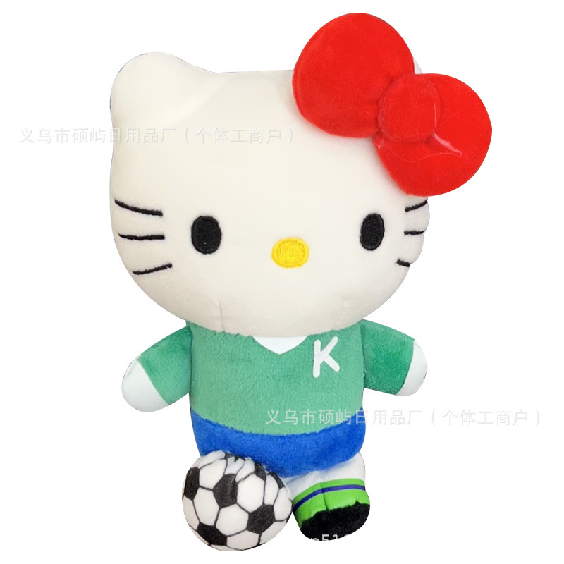 足球小子kitty娃娃挂件玩偶可爱毛绒礼物钥匙扣diy儿童玩具批发萌|undefined