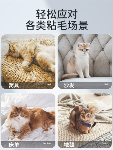 Cat hair removal brush, cat shaving dog hair cleaner, suction sofa carpet bed pet hair stick device