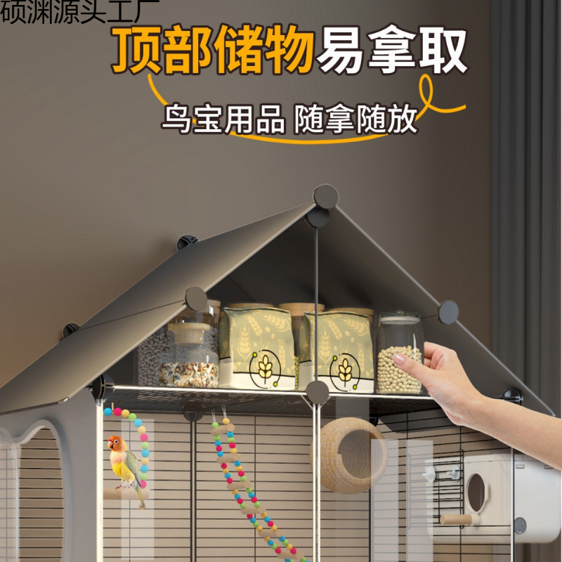 鸟笼子鹦鹉大号新型防溅家用玄凤虎皮小太阳牡丹专用豪华别墅鸟笼|undefined
