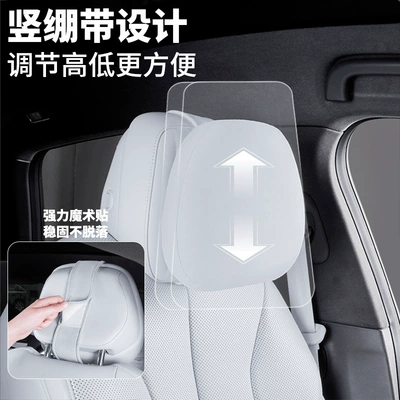 Headrest – Interior Automotive Accessories
