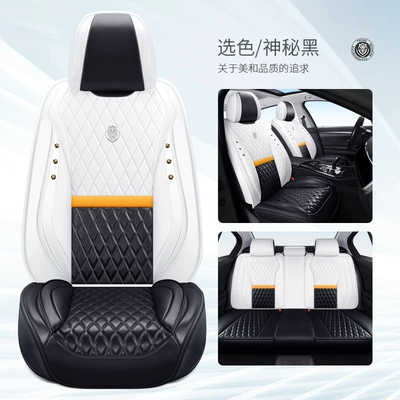 Four Seasons Pad — Full-Coverage Cartoon Seat Cover, Universal for - mysterious-black-standard-edition-five-seats