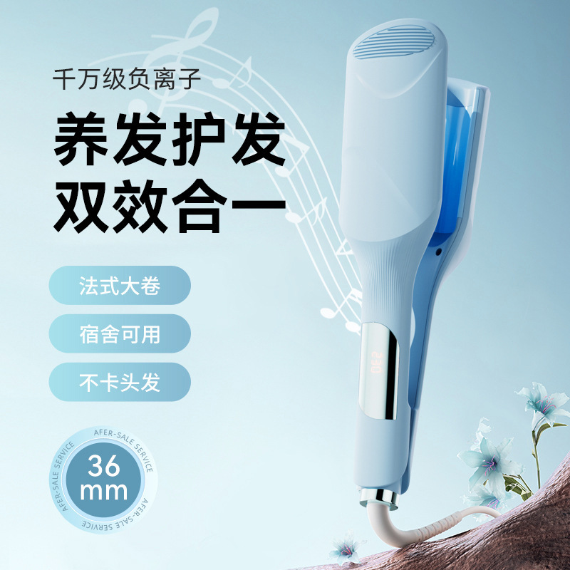 戴觅深v蛋卷头卷发棒32mm蛋蛋羊毛卷夹板水波纹持久定型大卷神器|undefined