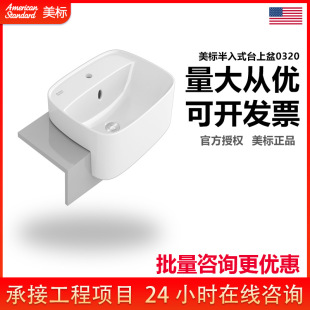 �����lԡ�w��̨�������մ�ϴĘ���Ƕ��ʽ��CCAS0320����ϴ����