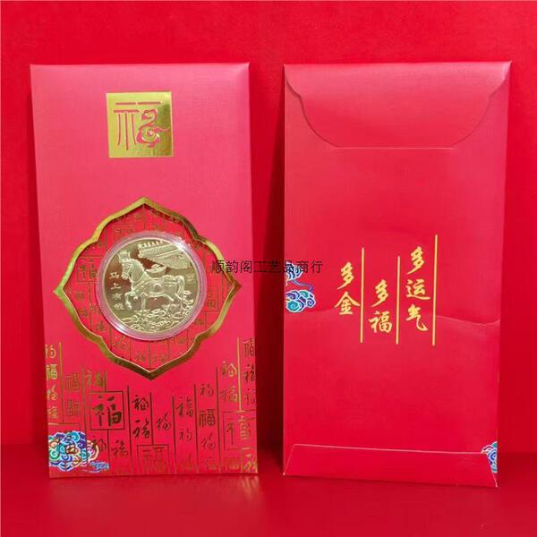 2026 Year of the Horse Gold Foil Red Packet Zodiac Horse Good Luck…