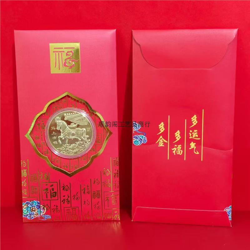 Baifu Red Envelope - Make money immediately