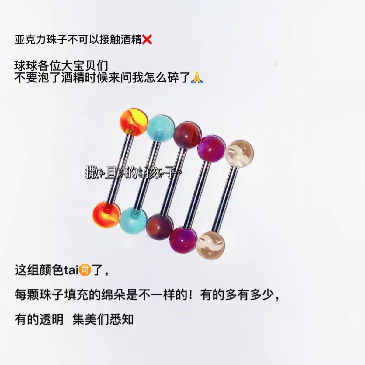 Labret piercing jewelry detail image