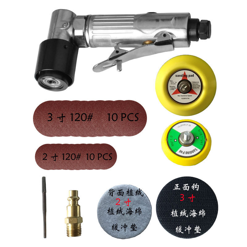 27件套直角打磨机套装抛光机砂纸机磨砂机封釉打蜡机