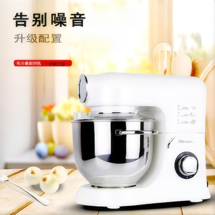 Blantyre布兰泰厨师机商用多功能全自动烘焙和面打蛋奶油